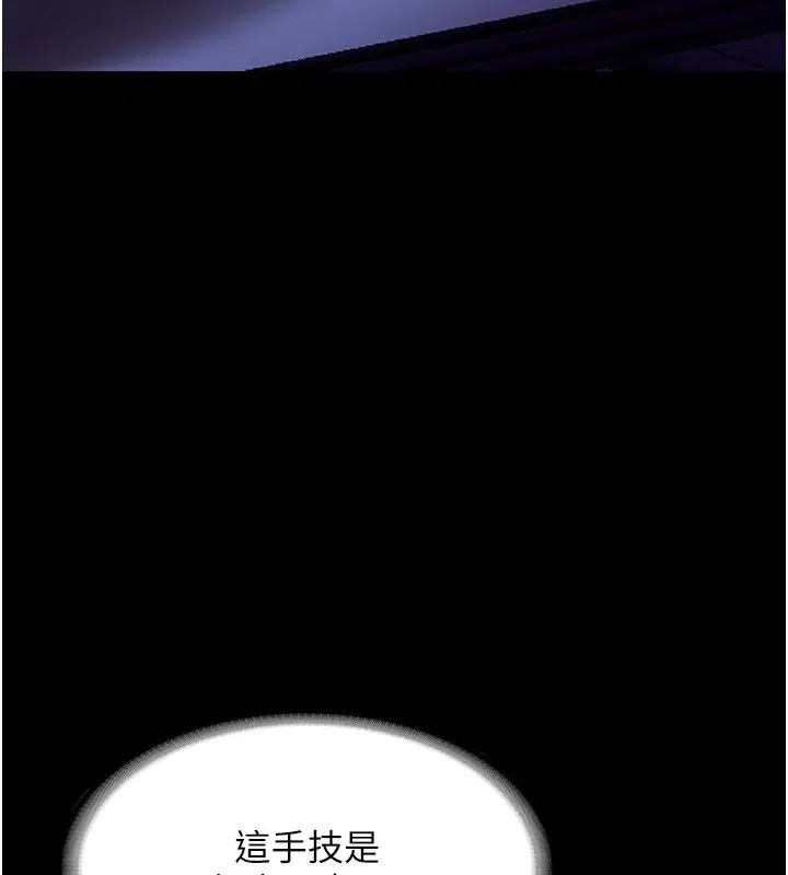 第36話