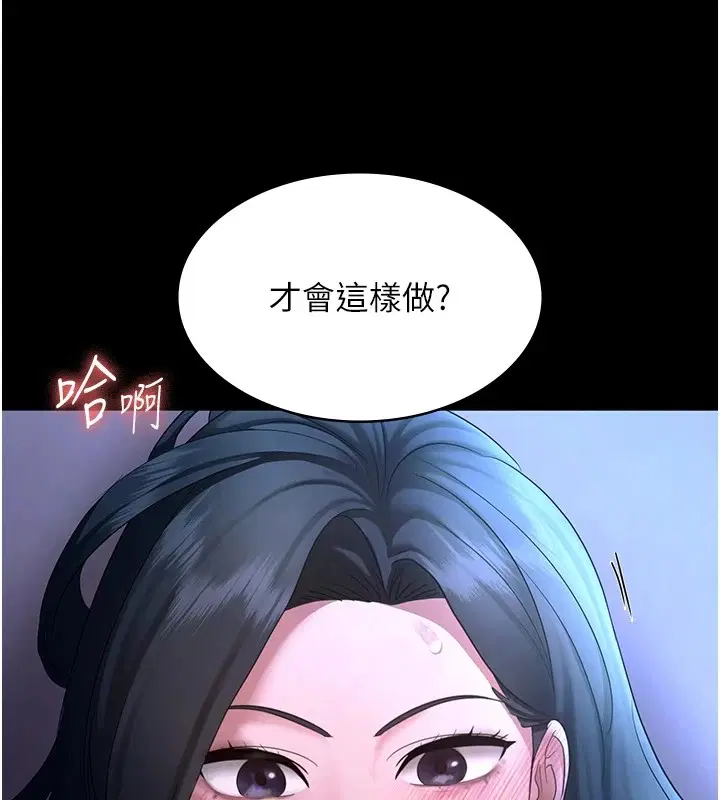 第36話