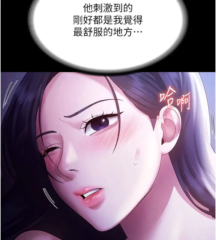 第36話
