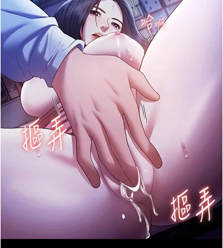 第36話