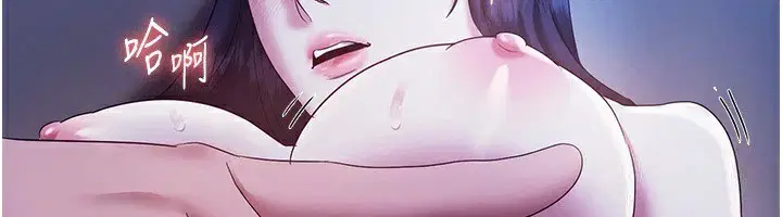 第36話