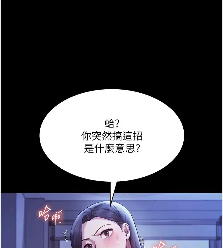 第36話