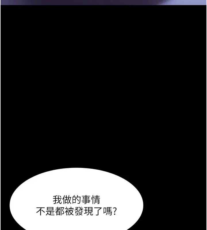 第36話
