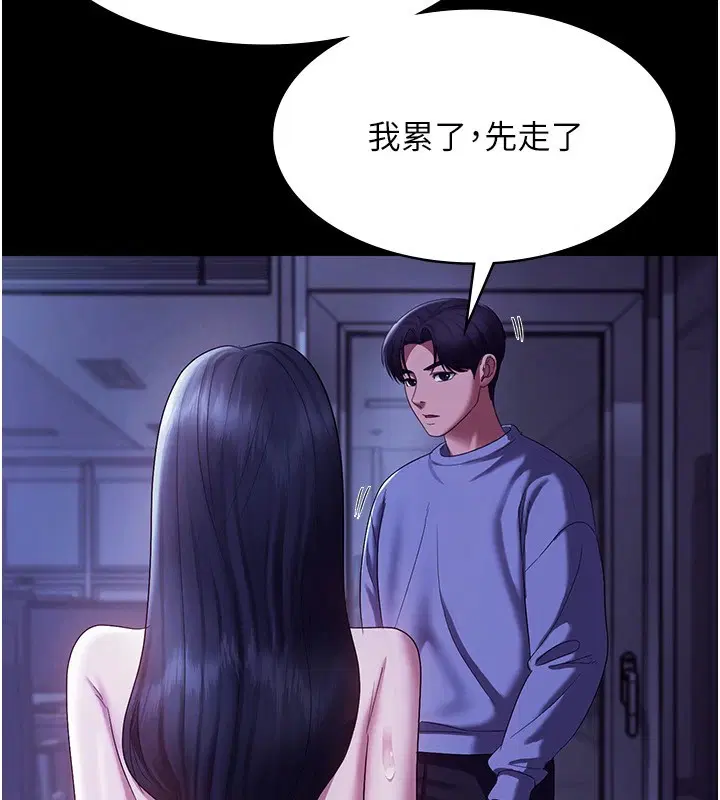 第36話