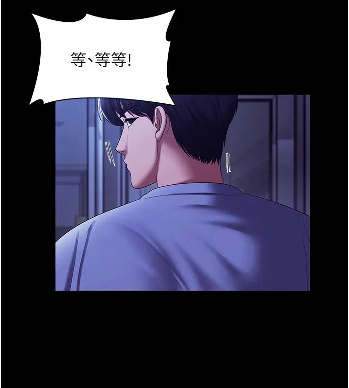 第36話