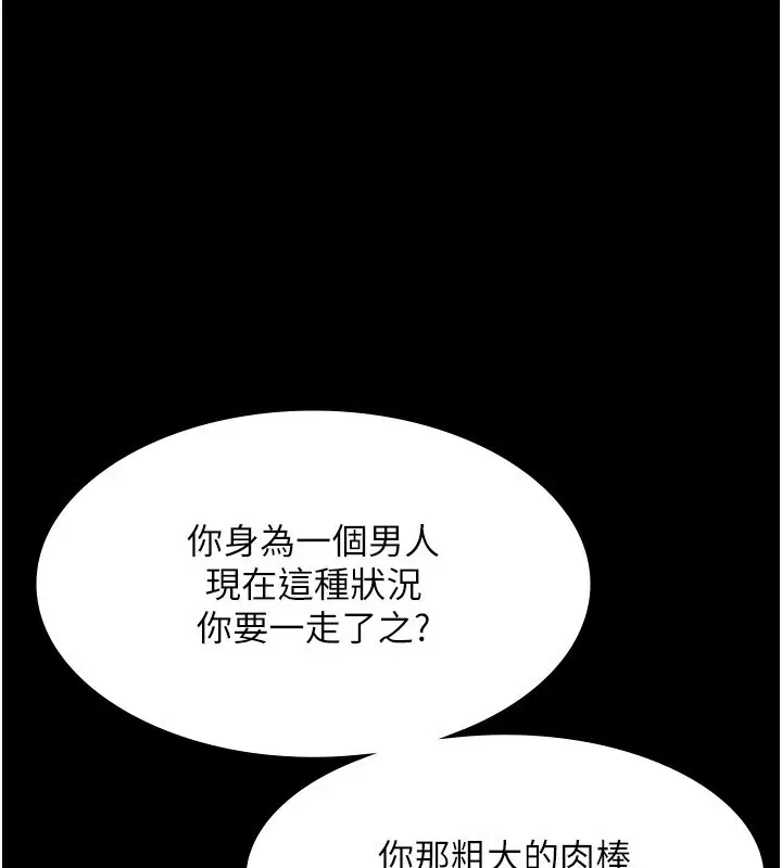 第36話