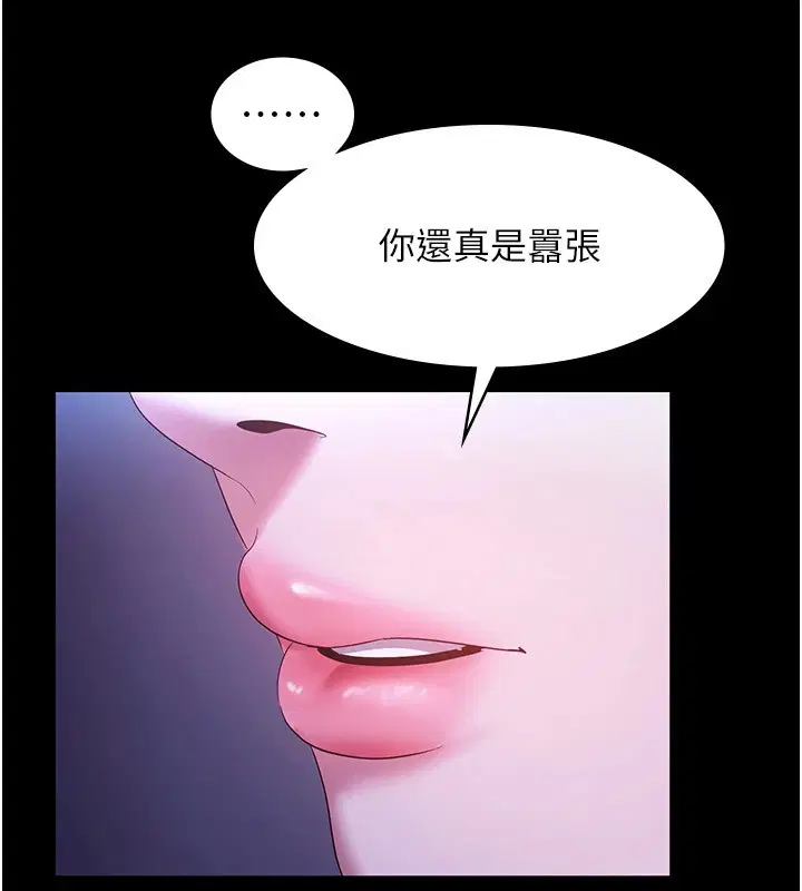 第36話