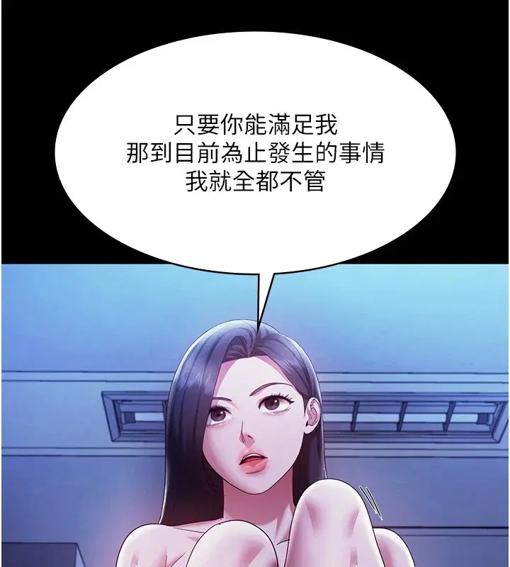第36話