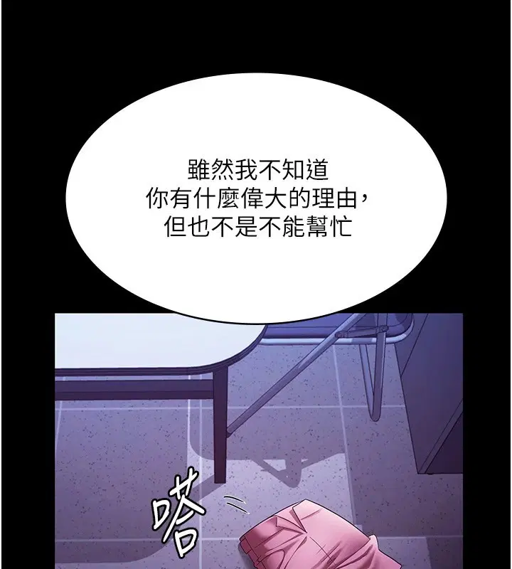 第36話