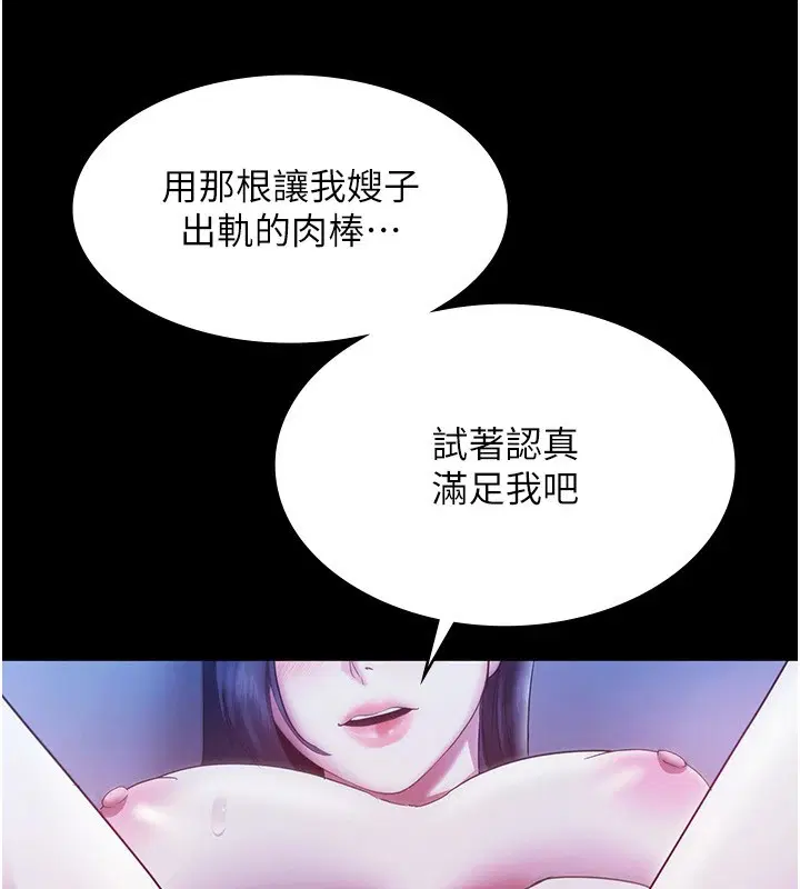第36話