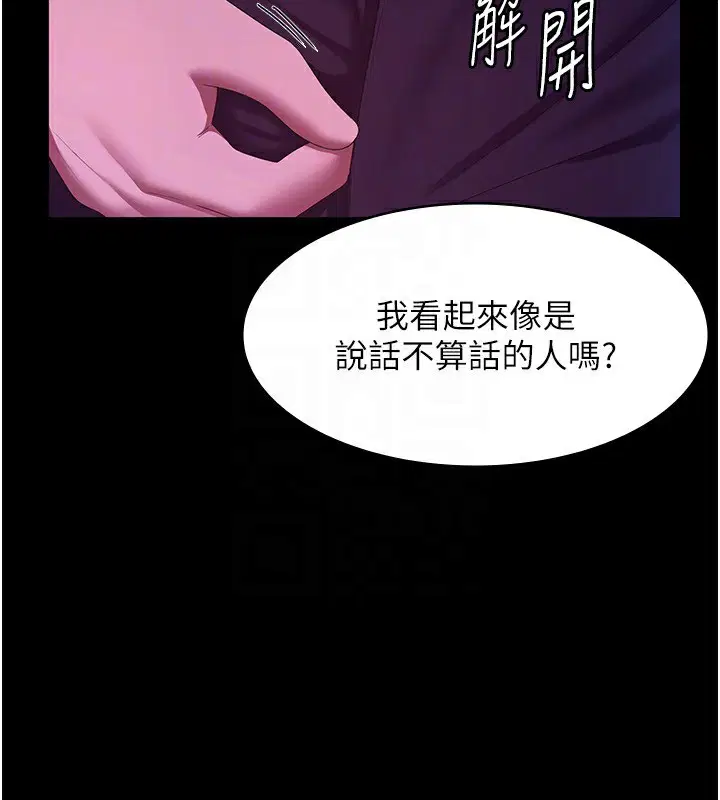 第36話