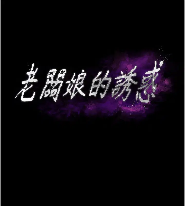 第36話