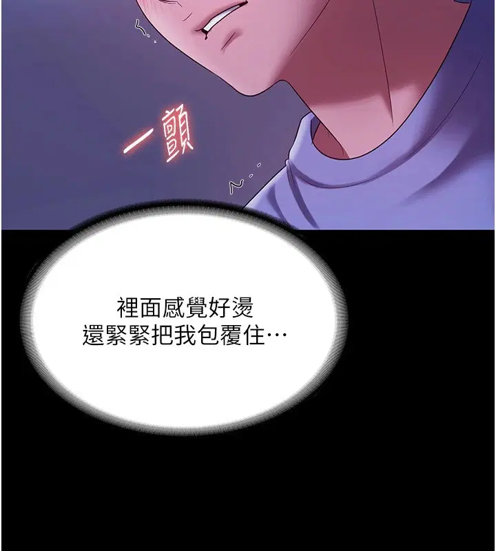 第36話