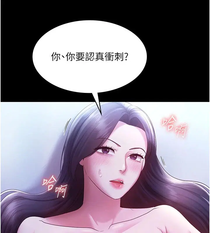 第37話