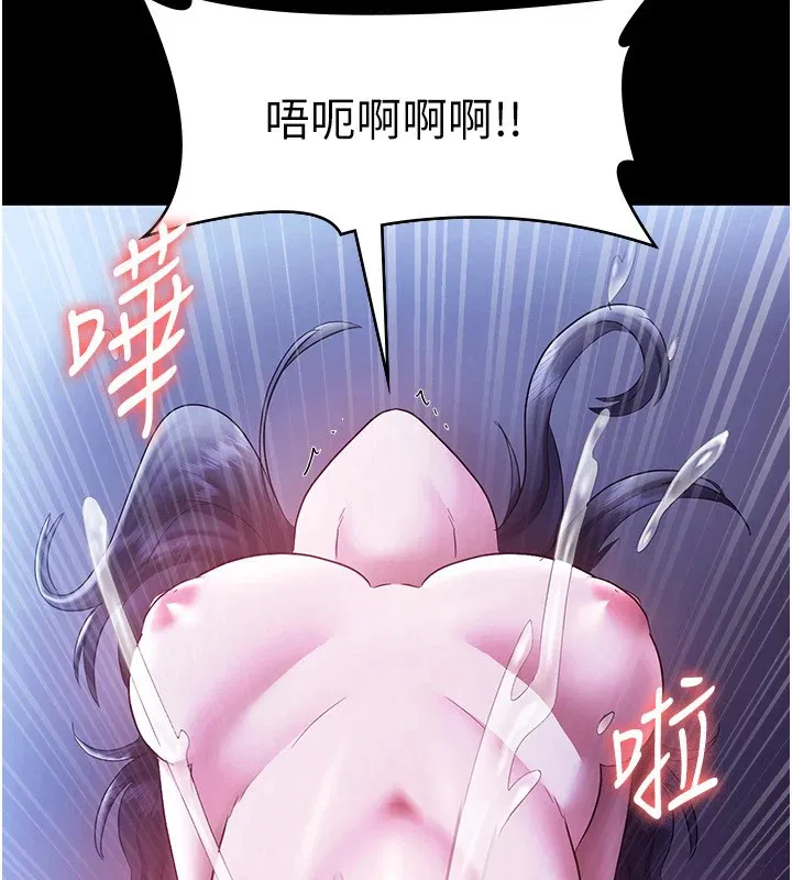 第37話