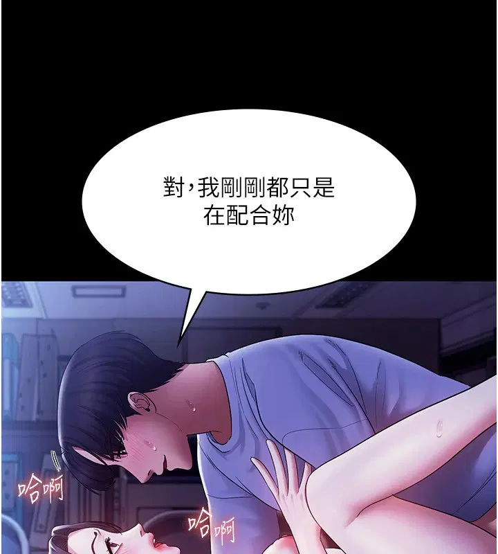 第37話
