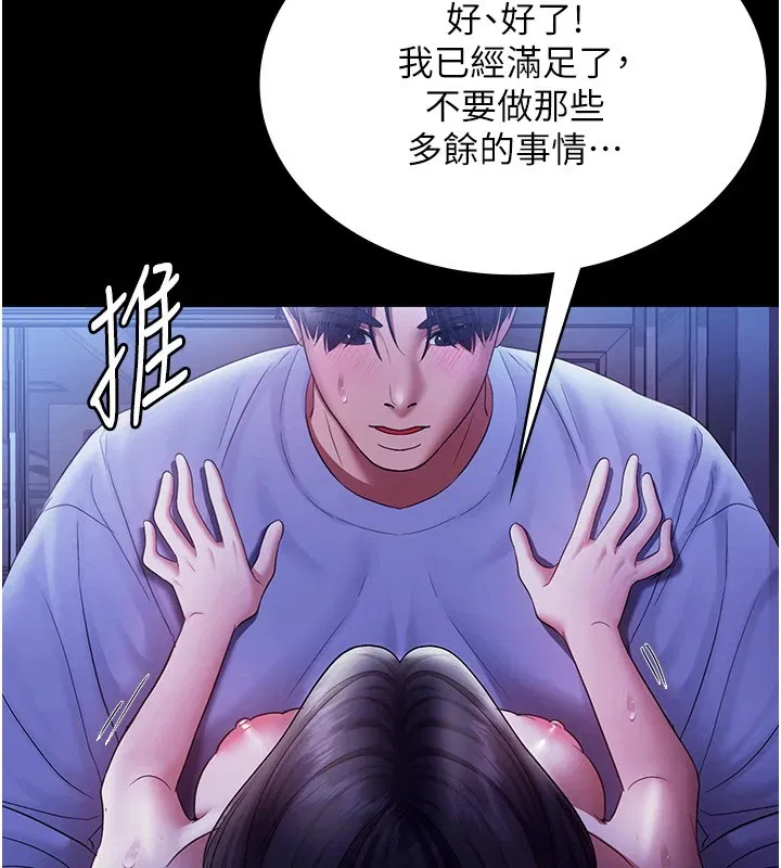 第37話