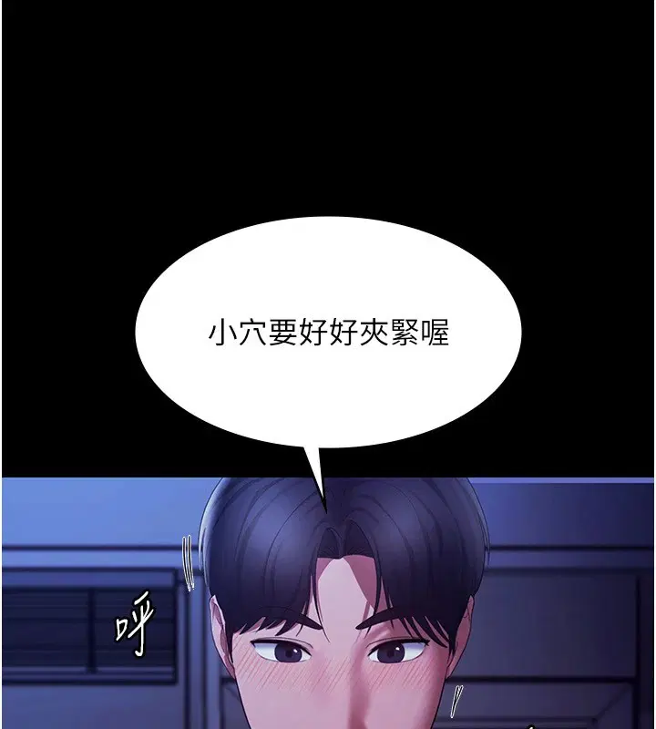 第37話
