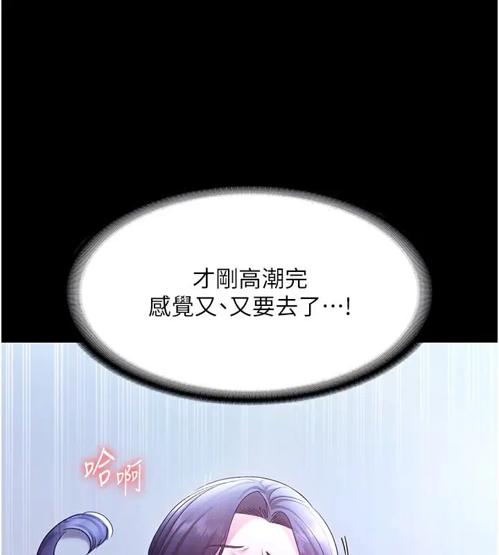 第37話