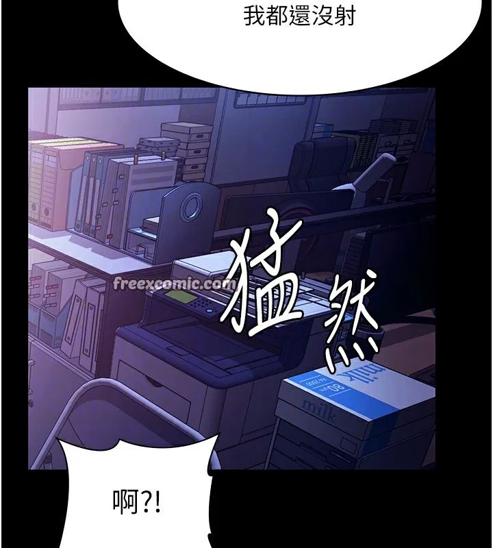 第37話