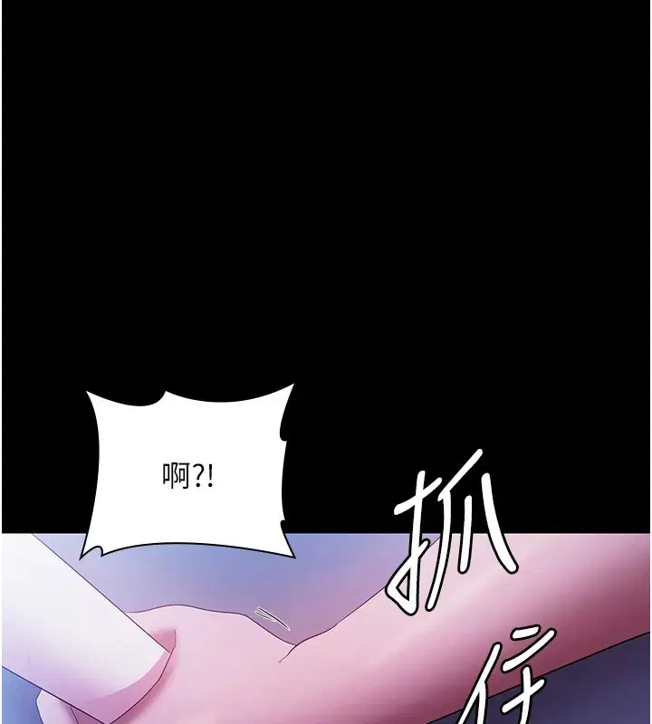第37話