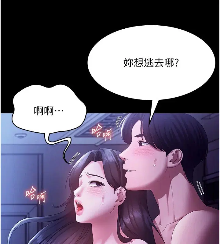 第37話