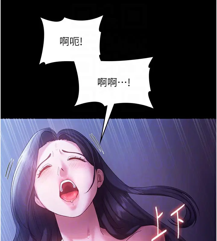 第37話