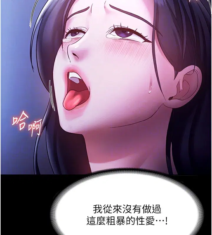 第37話