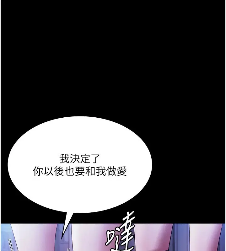 第38話