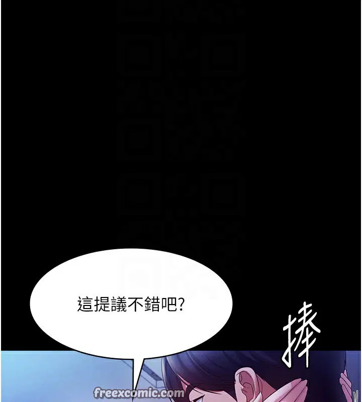 第38話