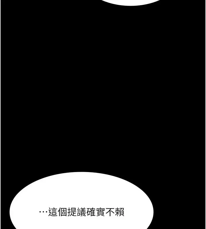 第38話