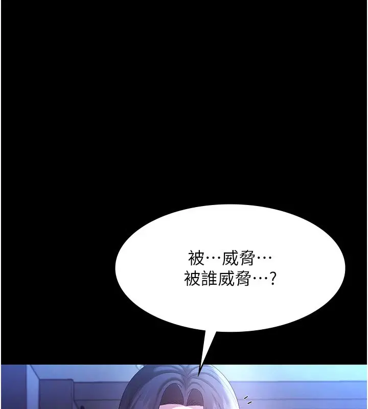 第38話