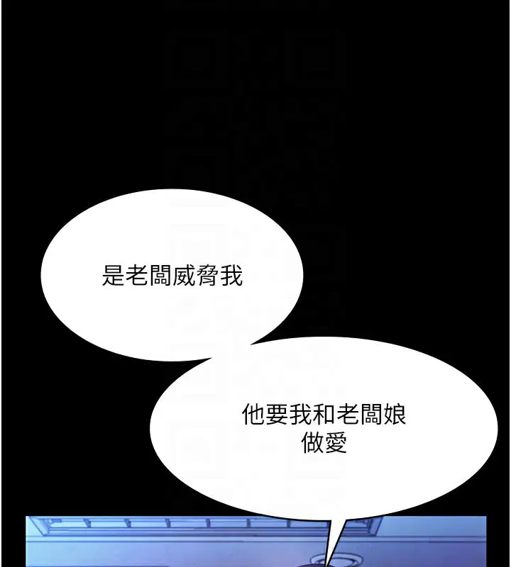 第38話
