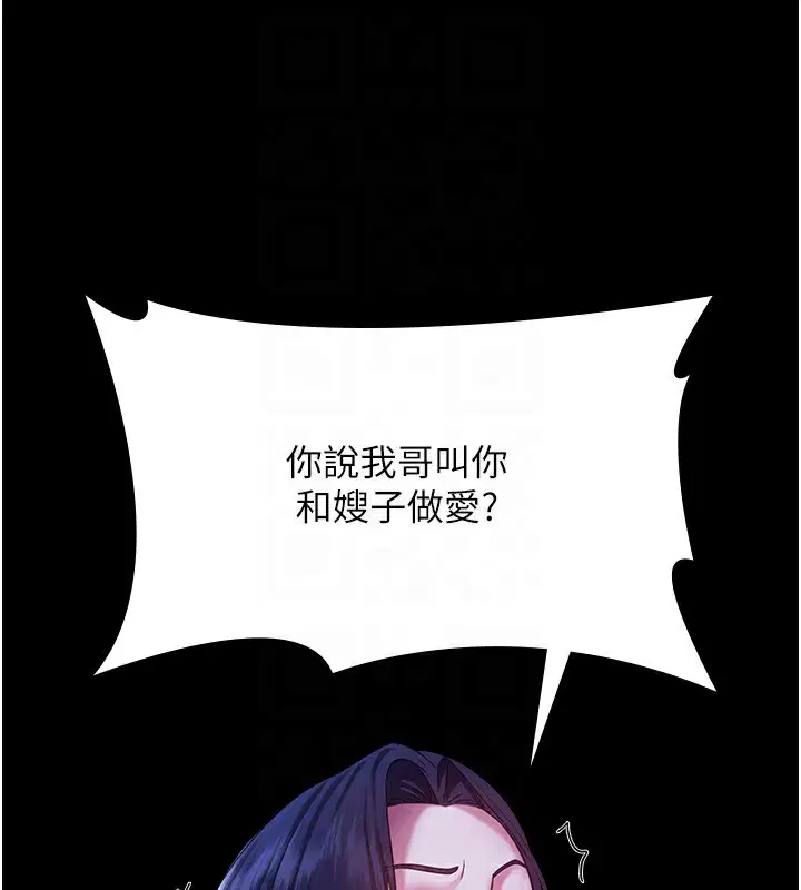 第38話