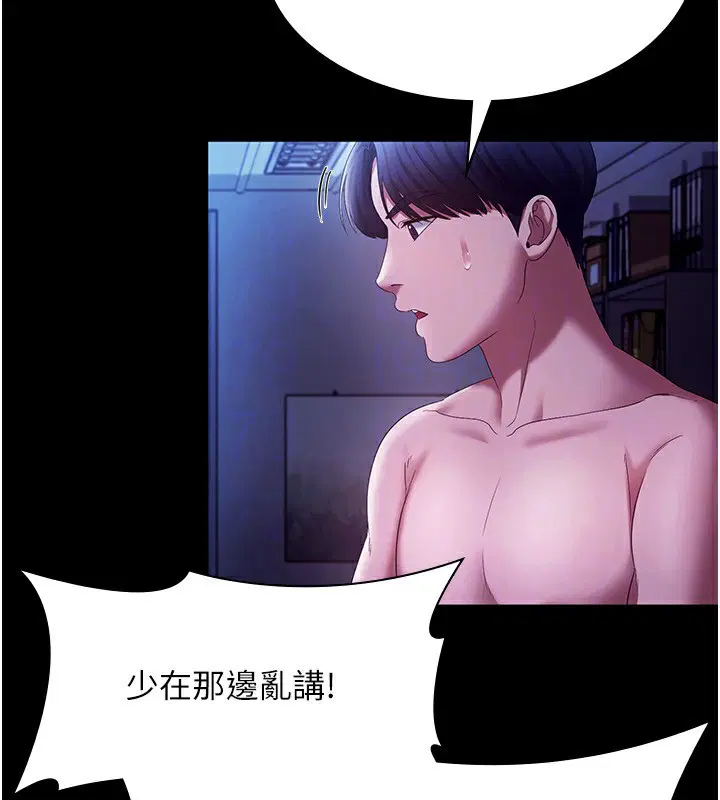 第38話