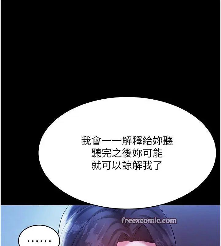 第38話
