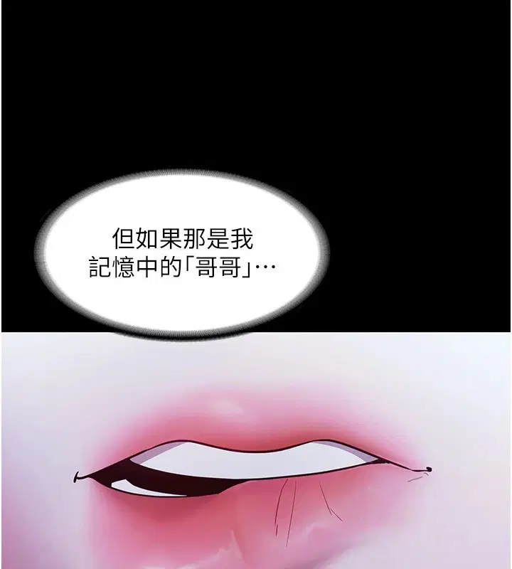 第38話