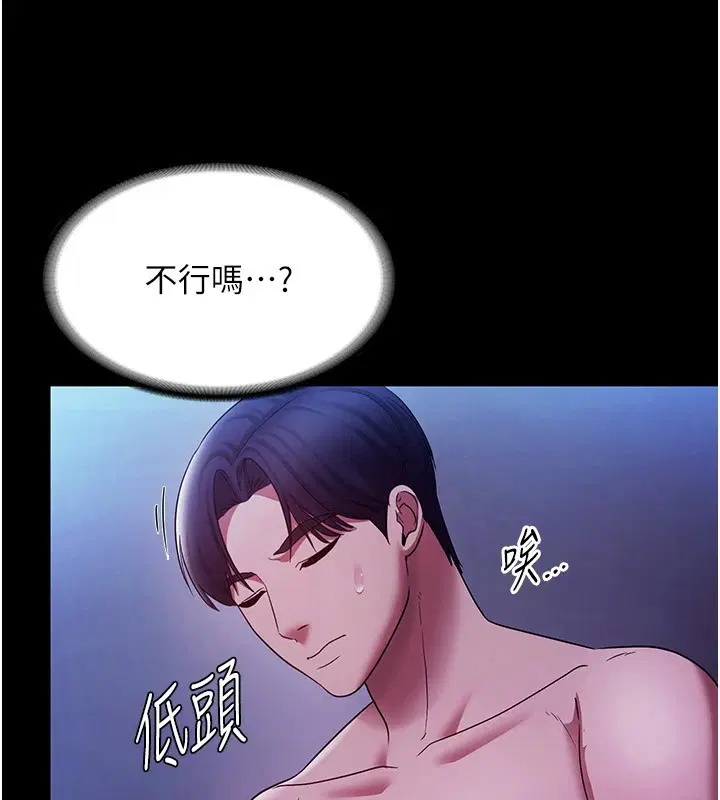 第38話