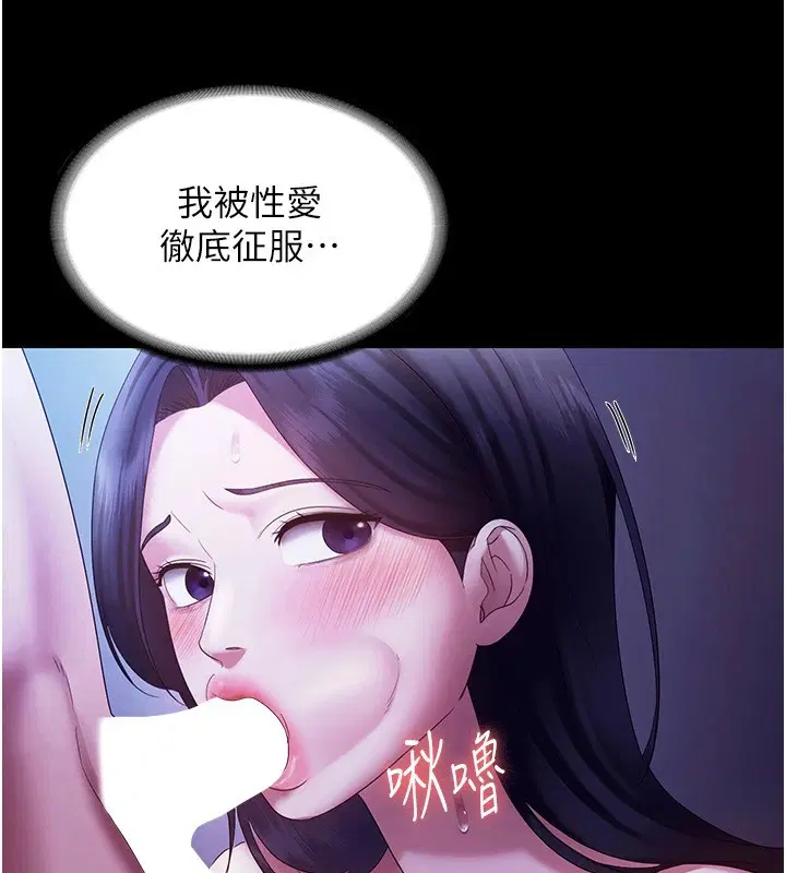 第38話