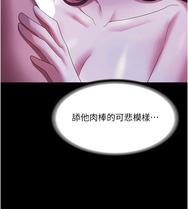 第38話
