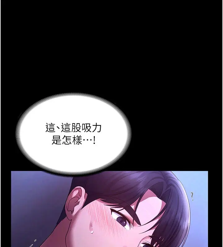 第38話