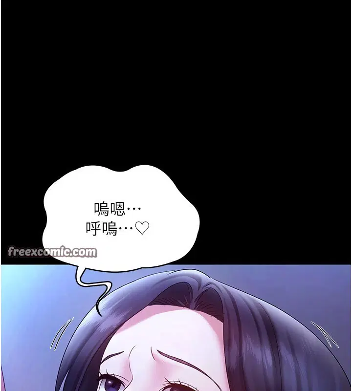 第38話