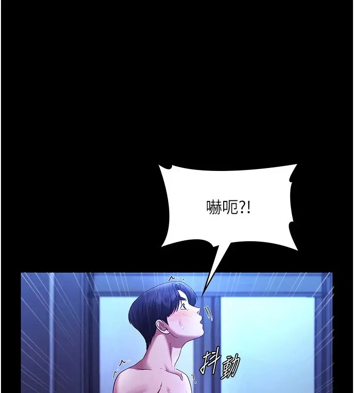 第38話