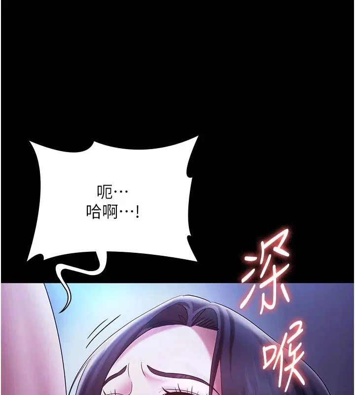 第38話