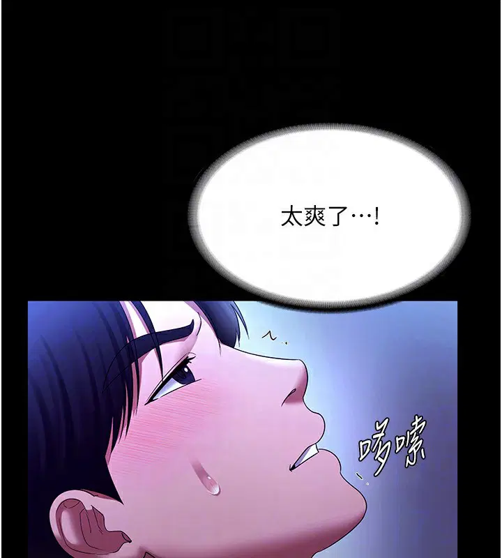 第38話