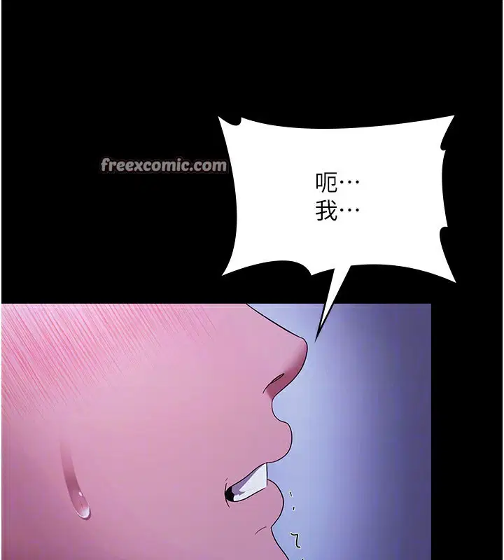 第38話