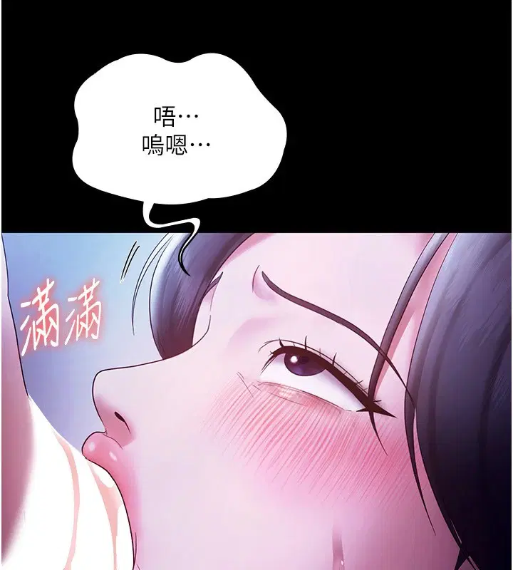 第38話