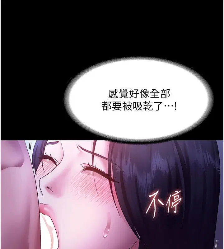 第38話