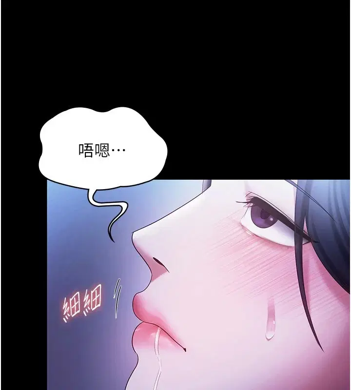 第38話