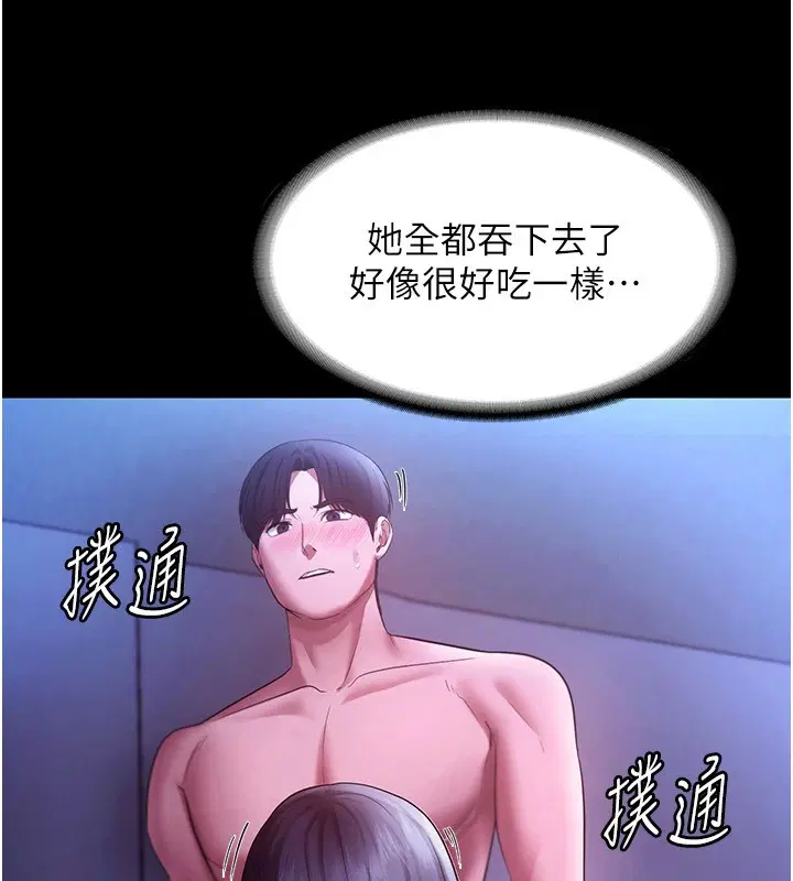第38話